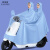 韩曼柯 电动电瓶车雨衣成人自行车骑行单人双人专用长款全身非一次性雨披 有镜套-天空蓝5XL