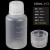 PP试剂瓶塑料瓶PP瓶ASONE广口小口可高温高压有刻度样品瓶采 窄口50ml