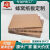 蜂窝纸板加厚硬防撞运输承重蜂巢瓦楞纸纸箱子定制 200*200*10mm(10张)
