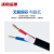 沈缆金环 NH-KVV-450/750V-2*1.5mm²国标铜芯耐火控制电缆 1米