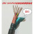 ZRC-KVVP22信号线铠装控制电缆屏蔽2 3 4 5 6 7 8 10芯*1.5 2.5平 国标5*25(1米)