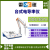 上海雷磁电导率测定仪DDSJ-319L\DDSJ-318T\DDS-11A\DDS-307电导电极 DJS-1VC型电导电极（铂黑）
