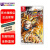 任天堂（Nintendo） Switch全新原装海外版游戏卡带 七龙珠 斗士/格斗Z 中文