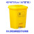 定制适用于垃圾桶商用大号脚踩脚踏式户外环卫带盖厨房大容量箱 60L黄色垃圾脚踏桶