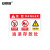 安赛瑞 危险警示牌   PVC塑料板危险安全标牌牌 40x50cm  油漆存放处 1H02191