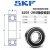 SKF高速轴承6200 6201 6202 6203 6204 6205 6206 2Z 2RS1/ 原装进口6201-2RS1/C3--橡胶密封