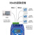 模拟量数字量输入输出采集控制模块ModBus TCP转以太网串口RS485 【4AI+4AO】