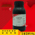 孔雀石绿 AR500g品绿25g分析纯中国绿剂精粉化学试剂化工原料 (高)北辰化工 AR500g/瓶
