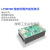 LP38798精密低噪声线性稳压降压RF射频电源模块+ 5/9/12/15V 15V