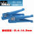 IDEAL45-162163164线缆剥线器光纤松套管开剥刀器 L-9225刀片一包4片适用于