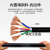 京炼 国标RVV铜电缆线5/6/7/8芯信号电源线多芯电线软线4平方护套线 国标铜8芯*2.5平方  5米