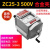 电工摇表兆欧表ZC25-3绝缘电阻测试仪500V1000V2500V接地手摇专用 ZC25-4X塑料壳1000V-A74