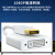 山泽 DP转DVI转换线 DisplayPort to DVI母转接头连接线 白色 ZJX-170
