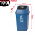 适用 厨房垃圾桶无盖大号餐厅塑料办公卫生间商用长方形24L35 100升蓝色分类(可回收物) 弹盖