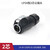 共研(LP24型2芯公插头（35A）)防水航空插头大电流公母连接器单位：个
