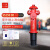 一消 SS150/80-1.6地上式室外消火栓 国家消防3C认证DN150消防栓（不含弯头）