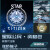 昕妞星际公民StarCitizen-舰队指导-注册各种升级完整资格包 其他