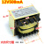 12V500/600mA电源变压器WR-EI41060/072饮水机针式10脚威睿 明黄色 12V500mA
