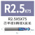 定制65度钨钢铣刀球刀不锈钢R0.5硬质合金球头铣刀纳米模具刀具R3R5R6 R2.5xΦ5x75-2F