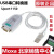 MOXA UPort 1150 带端子 USB转1口RS232/422/485转换器