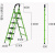 梯子折叠梯加厚人字梯移动楼梯爬梯伸缩扶梯四五六步步高 加宽加厚D型管 6步梯绿色