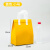 铝箔保温打包袋外卖专用无纺布手提袋奶茶一次性包装定制 黄色小号 50个