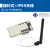 UART串口转ZigBee无线模块cc2630超cc2530DRF1609H带PA1.6km传输 贴片式(配转接线+SMA天线)