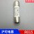 电器保险丝熔断器芯R015陶瓷φ10*38RT14RT18RT19保险管 1A(20个装)