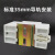 定制适用上海人民过欠压保护器自复式家用电压超压过载限流自动复位重合闸 上进下出（1-40A电流可调）