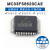 MC33FS6523CAE LQFP48 专业电源管理(PMIC)芯片IC 全新