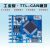 TTL串口转CAN双向透传转换模块CAN总线ModBus转CAN转换器 非STM32