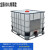 全新IBC塑料集装半吨桶500L1000升1吨储水罐柴油桶化工桶水箱 全新800L白色(加厚)
