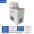 定制恒温水箱内外循环低温加热制冷反应机恒温水浴槽实验室水浴锅齐威 HS-601B(精度0.01/20L)