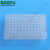 标普深孔板A41096 1.0ml 50块/箱 不加盖PP材质非消毒透明色单个包装 有机溶剂方孔板 液体处理储存块耗材