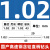 钻咀钻头高速钢含钴钻齐3.01 3.02 3.03 3.05 4.01-5.01-6.01mm 1.02mm 一支