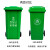 大垃圾桶240L带轮户外环卫物业小区环保分类塑料带盖翻盖酒店商 绿色