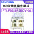 FINISAR FTLF8528P2BCV-QL光纤通道存储光模块 SFP+ 8.5G 8 FTLF8529P3BCV-QL_16G_光纤存储