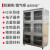 欧杜 防潮柜干燥箱工业电子元器件ic半导体芯片茶叶除湿氮气柜 540L氮气柜(1-60%RH) 0L