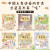 狐狸家的中国味道（套装共6册）童书节儿童节