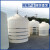 幕山络立式蓄水罐工业大容量化工桶加厚pe塑料水箱储水桶水塔矮 3T立式水桶