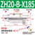 气动上料吸料机送空气放大器ZH10/20/30/40-B-X185真空输送器气力 ZH20-B-X185含支架