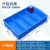 塑料零件收纳盒多格盒螺丝工具分类整理盒子配件分格周转箱长方形 杏色 590横四格实发蓝色 新料