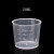 稀释杯实验室毫升杯刻度清晰pp塑料透明小杯计量筒小测量杯烧杯量 20ml20个装