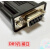 rs232串口megmeet麦格米特MC80\100\200\280系列编程电缆下载线 黑色 3M