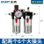 afc2000油水分离过滤器空压机气泵减压调压阀气动二联件气源处理 BFC3000+6mm气管接头*2