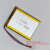 505573聚合物锂电池导航仪充电宝移动电源通用3.7V伏3000mah毫安 带保护板带引出线
