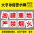 工厂大字标语标识警示牌 企业公司工地生产车间安全生产人人有责 以人为本安全 (红底白字)A- 100x100cm