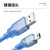 央光 USB公转5P线USB转T型线带屏蔽公对公V3手机口数据线 0.3米 YG-U28X