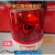 LTE-1101J旋转式警示灯带声音报警LTE-1181J LTE-1081J LTE-1101J/AC24V有声红色