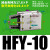 勋狸粑亚德客原装气爪手指气缸HFY/HFR/HFZ/HFK/HFP-6/10/16/20/25/32 亚德客Y型气动手指HFY10